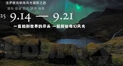 昨晚冰岛足球比分多少-昨夜冰岛足球激战，比分揭晓与赛场风云