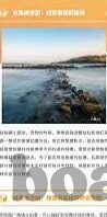 足球加比分下载-警惕！所谓足球加比分下载背后的陷阱与风险